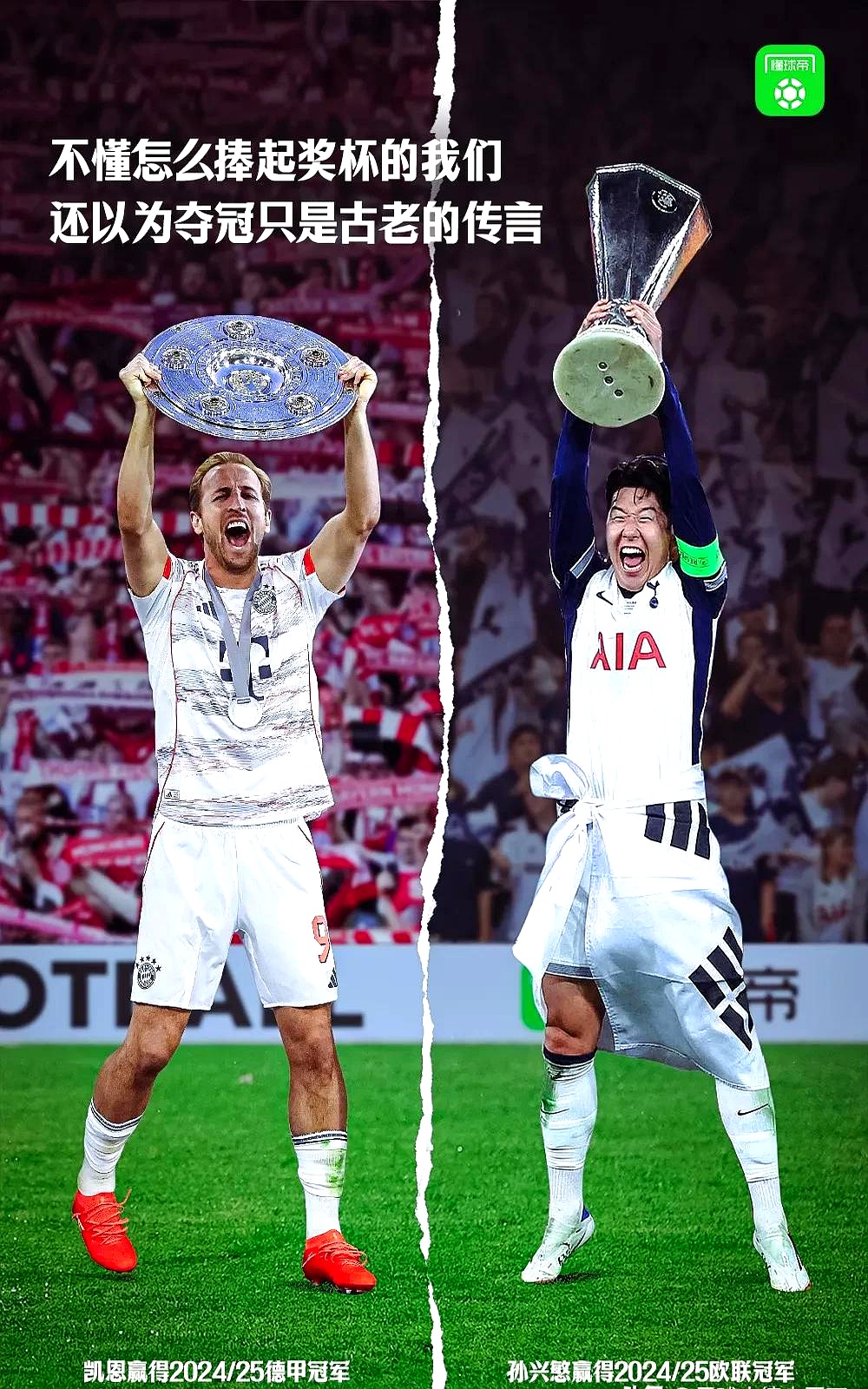 风云突变巴黎圣日耳曼赛后队长鼓劲，德国杯版图或变，目标明确，轮换策略成焦点的简单介绍